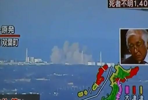 Video dell'esplosione della centrale nucleare in Giappone.